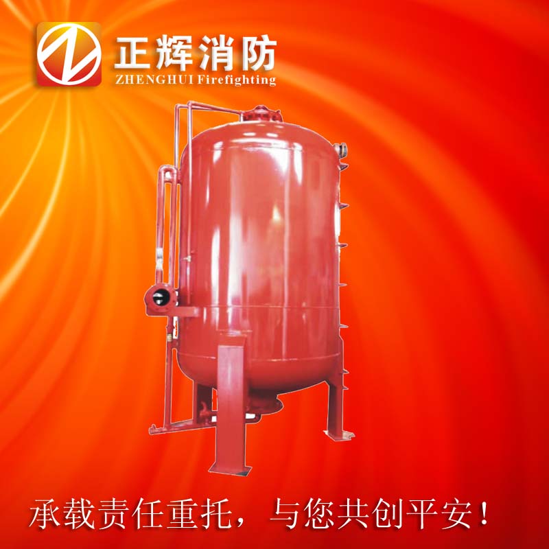 立式泡沫比例混合装置