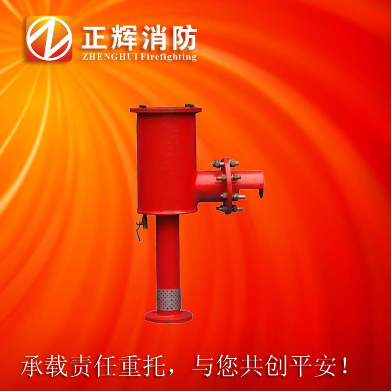 PCL系列泡沫产生器-立式